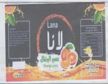 ane rahe trademark logo