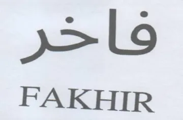 FAKHIR trademark logo