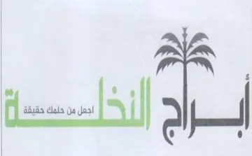 (figurative mark) trademark logo