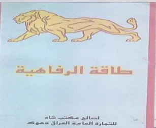 rT ed trademark logo