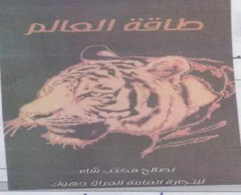 eye 35 2 حدم نا trademark logo