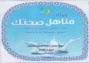 g gigi aoare oto 9 2 ite 62 Mesa gal a ee دتري trademark logo