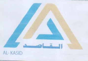 LX trademark logo