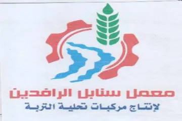 Ss D251 لإنتناج مركبات نحلية الترية trademark logo