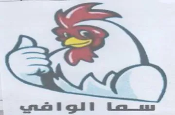 آلو trademark logo