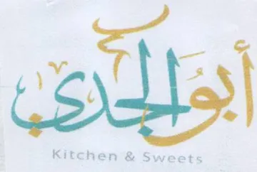 a yy FJ 3 4 Kitchen & Sweets trademark logo