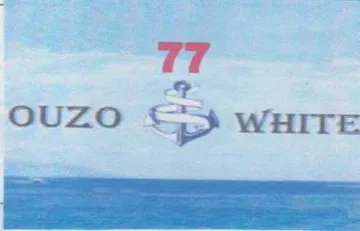 GUZO SS WHITE trademark logo