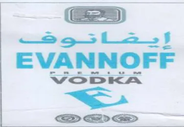 EVANNOFF trademark logo
