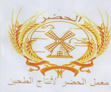 i SOS Yar yy الطحين trademark logo