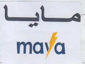 Lest trademark logo