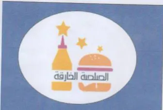 | trademark logo