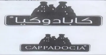 coors trademark logo