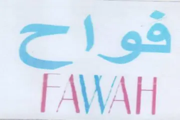 فواح trademark logo