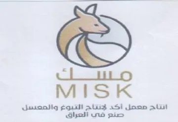 MISK انتاح معمل أكد دنتاج التبوغ والمعسل صنع ف trademark logo