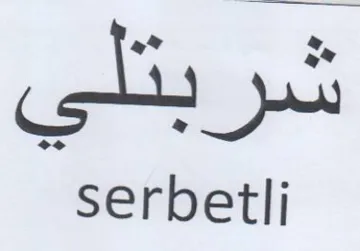 serbetli trademark logo