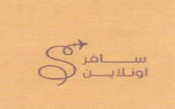 CY ob trademark logo