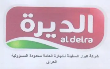Px rey اشركة انوار السفيئة للتجارة العامة محدودة trademark logo