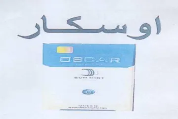 او سكار trademark logo