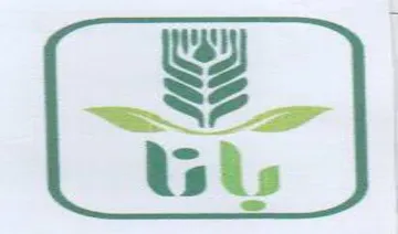 isis حو trademark logo