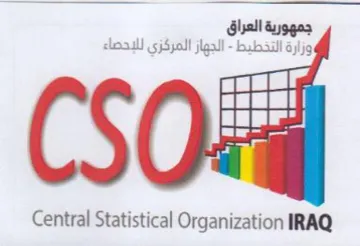 Central Statistical Organization IRAQ الجهاز المركزي للإحصاء trademark logo