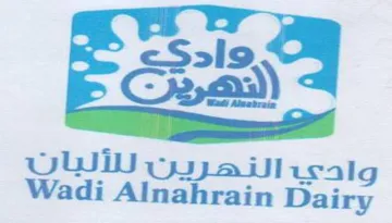 Wadi Alnahrain Dairy وادي التحرين للأتبان trademark logo