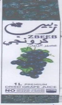 ا تيد trademark logo