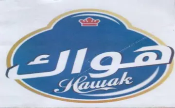 GBs trademark logo