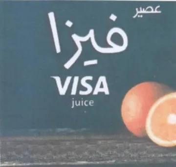 tae ولغلا trademark logo