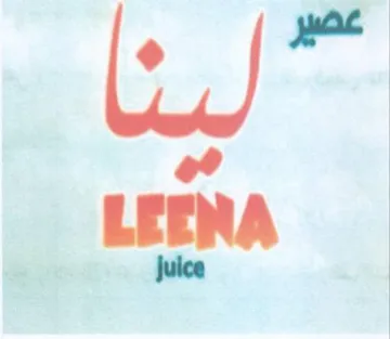 Cay of LEERA Juice trademark logo