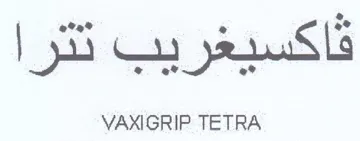 VAXIGRIP TETRA فاكسيغريب نترا trademark logo