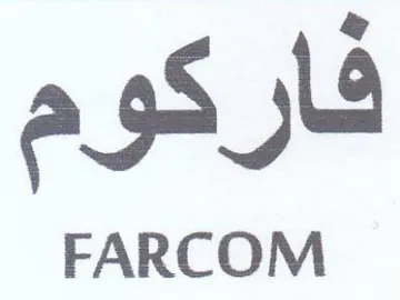 فاركوم trademark logo