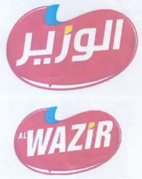 1 1 trademark logo