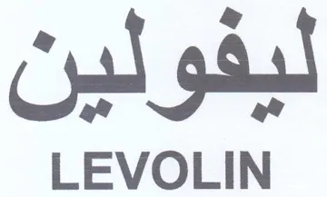 LEVOLIN ليفولين trademark logo