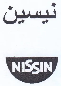 GS trademark logo