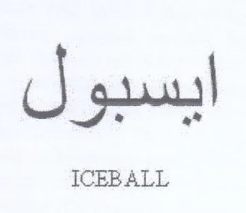 ICEBALL trademark logo