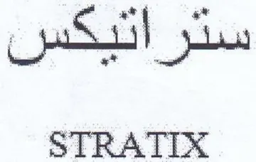 (figurative mark) trademark logo