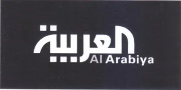 ie العرلنا trademark logo