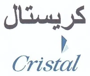 Cristal كريستال