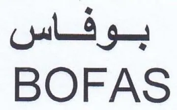 Cuil BOFAS trademark logo