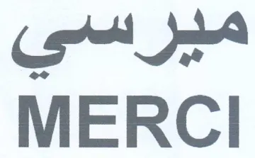 a MERCI trademark logo
