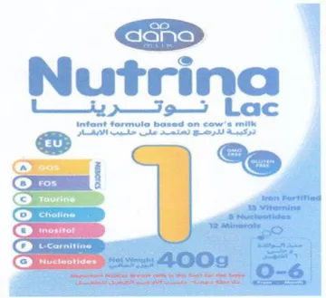 Lac 5 eens kes 4 21203 تلوتريتا trademark logo