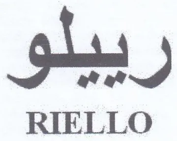 RIELLO رييلو trademark logo