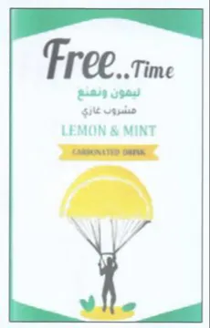LEMON & MINT 9 مشروب غازي trademark logo