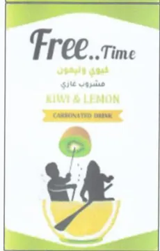 Ties tk trademark logo