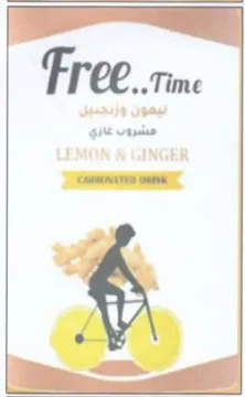 Time 3 a trademark logo