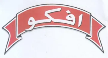 (figurative mark) trademark logo