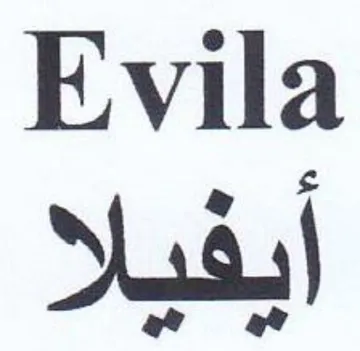 Evila ايفيلا trademark logo