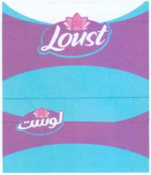 ام trademark logo