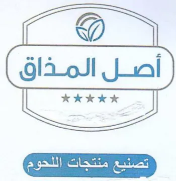 Ee trademark logo