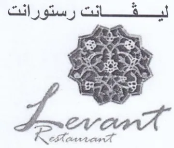 at Ritananct trademark logo